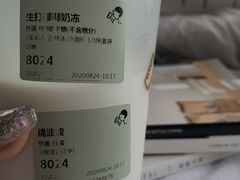 -喜茶(徐州金鹰店)