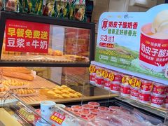 -味多美蛋糕(潘家园店)