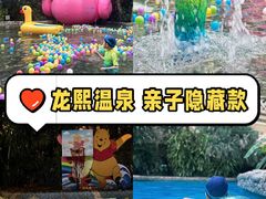 -龙熙温泉水世界