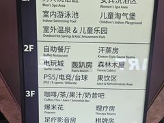 -海德温泉生活馆(朝阳大悦城店)