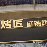 ✨舌尖上的奇妙冒险🌈