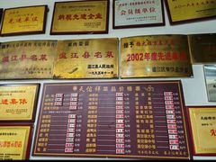 -天佑祥万春老卤(天乡后街店)