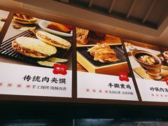 -晋心山西面(壹方城店)