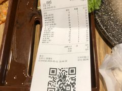账单-大壮家原味烤肉(兴华北街店)