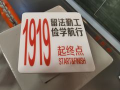-秦皇岛路游船码头
