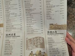 菜单-桂满陇-西湖船宴(西单大悦城店)
