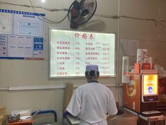 -方中山胡辣汤(正光路店)