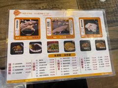 -鱼醉无骨鱼·中山脆肉鲩(荔湾路店)