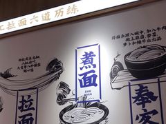 -马记永·兰州牛肉面(3019君尚店)