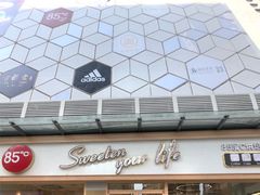 门面-85度C(广州石牌桥店)