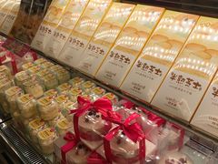 -味多美蛋糕(六道口店)