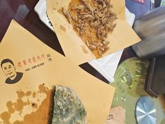 -老舅老蒙肉饼非遗店(一店)