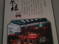 -老蒲鲜·地标·非遗美食(涵江店)
