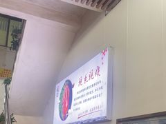-南沙辉记烧鸡·荔枝木炭火吊烧(旧镇店)