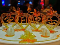 -三号黄浦会Canton Table