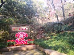 -宁波市保国寺古建筑博物馆