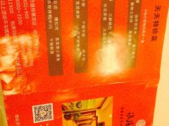 -淮扬韵.淮扬味道