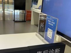 -北京华联购物中心(天通苑店)