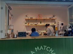 门面-LA MATCHA抹茶吧(进贤路店)
