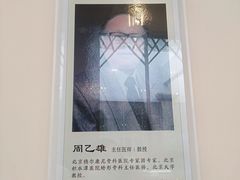 -北京德尔康尼骨科医院