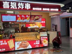 -恒生万鹂广场(唐镇店)