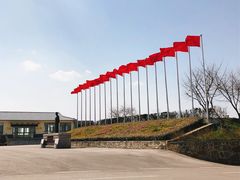 -大金山风景区