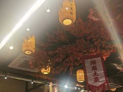 -湘域·少東家(平沙店)