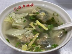 -海平馄饨(逍遥二路店)