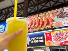 -纽顿熟食中心