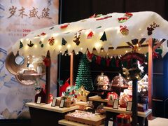 -三迪希尔顿酒店·星空酒廊