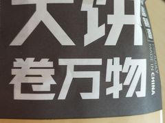 -肯德基(堤口店)