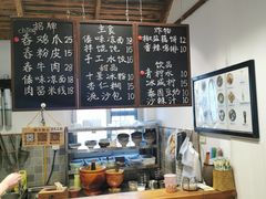 -阿木舂记·特色小吃(平江路店)
