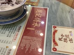 -赵记传承·中国甜品(福州总店)