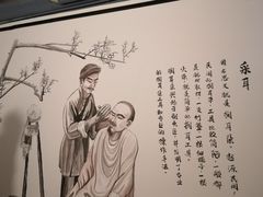 -净耳阁采耳文化体验馆(华强北店)