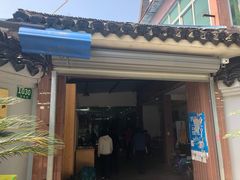 门面-东康桂家农庄
