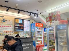 大堂-十里铺铁板鱿鱼