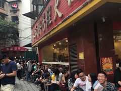 -朱氏胖子烂火锅(洪崖洞店)