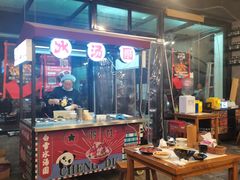 -一岚一山(角门总店)