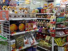 店内环境-7-ELEVEn(缤果空间店)