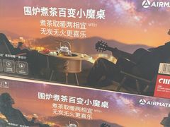 -山姆会员商店(亦庄创意生活广场店)