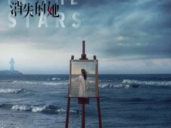 -红星电影世界开元地中海店(RealD杜比全景声)