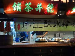 -绿茶餐厅(乐峰广场店)