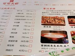 -可可大虾武汉土菜大排档(万松园1店)