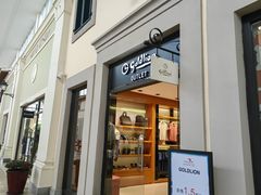 -佛罗伦萨小镇广佛名品奥特莱斯(疏港路店)