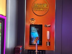 -星聚会KTV(上海徐汇西岸凤巢店)
