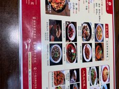 -富正毅三下锅(体育馆店)