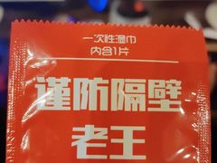 -光年网咖·芸芸店