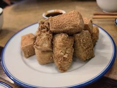 油炸臭豆腐-咸亨酒店•非遗绍兴菜•中华老字号(堂吃餐厅)