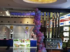 -玛斯兰德国际酒店-西餐厅