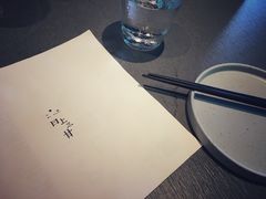 餐具摆设-日上三甘(三里屯店)